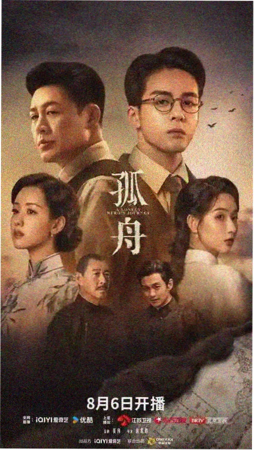 无限磁力 奥本海默