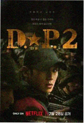 无限磁力 泰坦尼克号